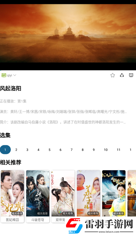 适合夫妻晚上看的爱情电视剧三女稳播版下载-适合夫妻晚上看的爱情电视剧三女超清完整版下载1.0.4