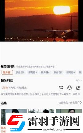 老阿姨高清在线观看电视剧深夜版下载-老阿姨高清在线观看电视剧最新热播剧集版下载2.04.00