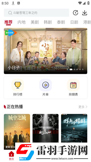 www.55bbs.com超清流畅版下载-www.55bbs.com高清精选版下载1.6