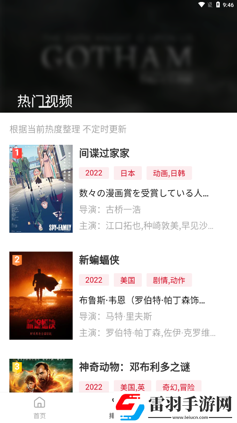 5555在线观看免费播放电视剧深夜精品版下载-5555在线观看免费播放电视剧暗黑版神秘下载3.3.0