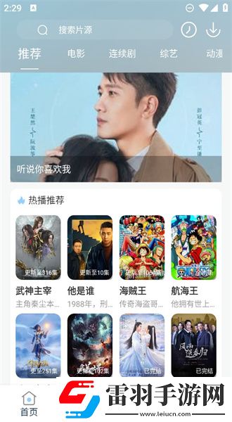 www.7k7k.com无限制观影下载-www.7k7k.com邀请好友特惠版下载9.85.0