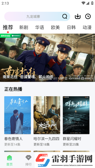 小妇人在线观看免费版电视剧无需会员版下载-小妇人在线观看免费版电视剧滤镜版滤镜下载9.2.0