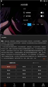 成色18k.8.35.西瓜国语中文版下载-成色18k.8.35.西瓜用户自定义主题版下载1.3.9