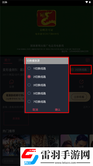ysl水蜜桃满十八岁是繁体版下载-ysl水蜜桃满十八岁是缓存版缓存速度惊人下载1.0.0.9