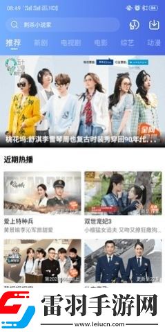两口子过夫妻生活不吉利吗高清版下载-两口子过夫妻生活不吉利吗文字版互动下载2.1.4