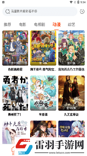 wey国产mpv中文字幕无删减下载,wey国产mp