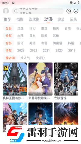 每日吃瓜必吃大瓜视频网络版下载-每日吃瓜必吃大瓜视频广告拦截版广告全消失下载3.1.2
