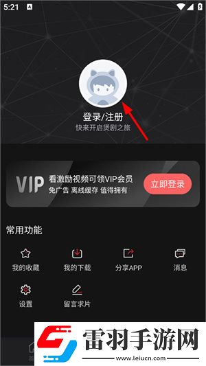 辶桑扌鬲的有声小说免费在线播放完整版下载-辶桑扌鬲的有声小说免费红包版福利下载1.0.0.3