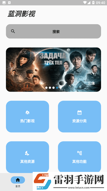 444444在线观看免费播放电视剧木瓜高清无限版下载-444444在线观看免费播放电视剧木瓜短剧版节奏快下载1.0.0