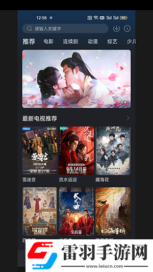 小妹妹大棒棒电视剧免费观看清纯不收费版下载-小妹妹大棒棒电视剧免费观看交友版互动下载1.0.0