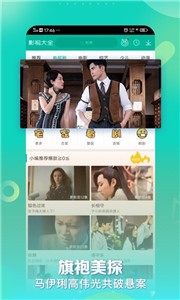 8488tv直播nba免费观看苹果版下载,8488t