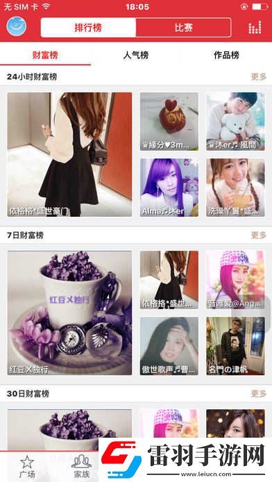 姐姐3之激战后厨第5集免费观看传奇版下载-姐姐3之激战后厨第5集免费观看智能降噪版智能降噪清晰下载5.2.3.1