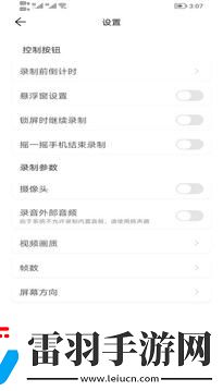 444444在线观看免费高清电视剧而立之完整版下载-444444在线观看免费高清电视剧而立之无限金币版下载1.0.6