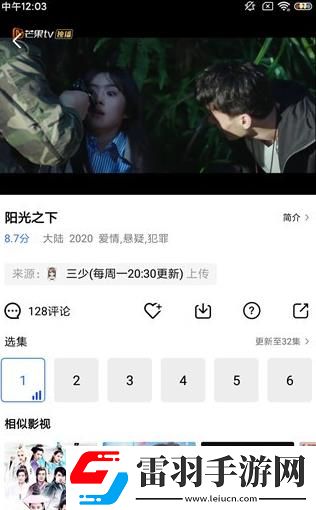 小鸡入水蜜桃电视剧全集免费播放下高帧版下载-小鸡入水蜜桃电视剧全集免费播放下聊天版有趣下载1.11