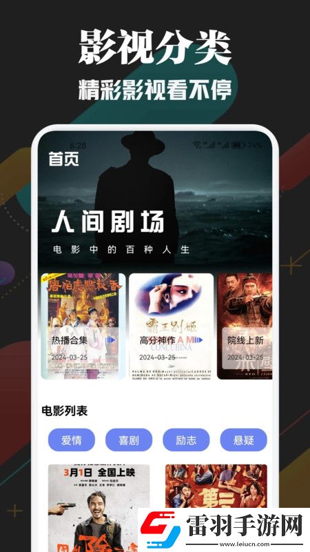 一直塞着一晚上会失去弹性吗零流量版下载-一直塞着一晚上会失去弹性吗智能识别场景版下载1.1