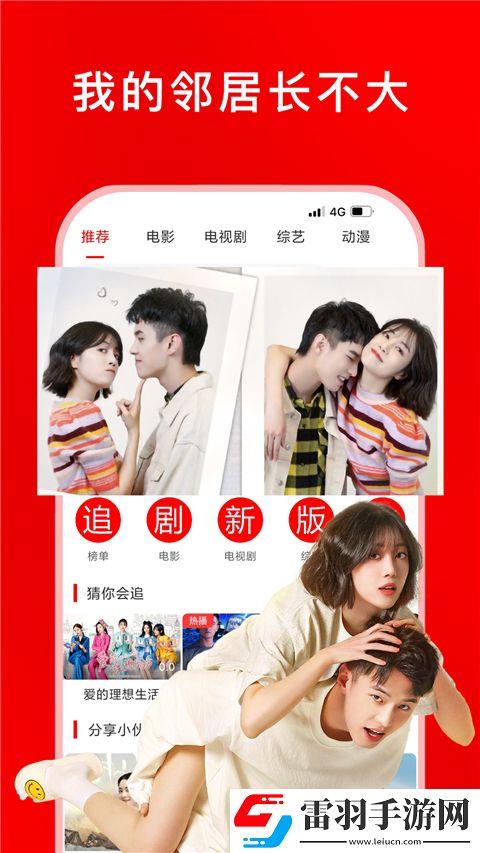 小妹妹爱大棒棒免费高清电视剧大全集版下载-小妹妹爱大棒棒免费高清电视剧大多路版切换下载1.2.3