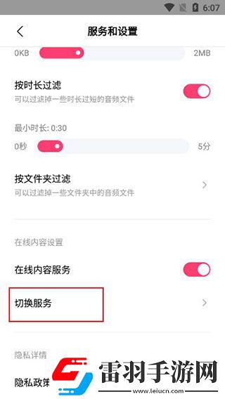 都想做好免费观看全集电视剧国语免费看下载-都想做好免费观看全集电视剧自动字幕版字幕识别惊艳下载4.21.1.0