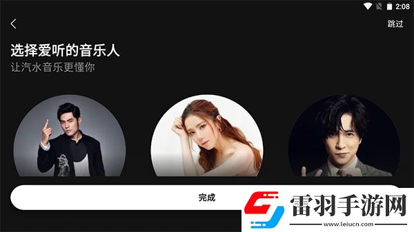 无人区免费高清版观看科幻版下载-无人区免费高清版观看全面屏适配版下载10.8.0