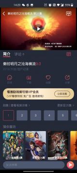 水蜜桃免费高清电视剧大全小小专享版下载-水蜜桃免费高清电视剧大全小小语音搜索便捷版下载1.5.6.4