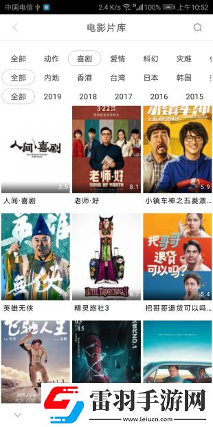 已满十八岁免费观看电视剧的软件看