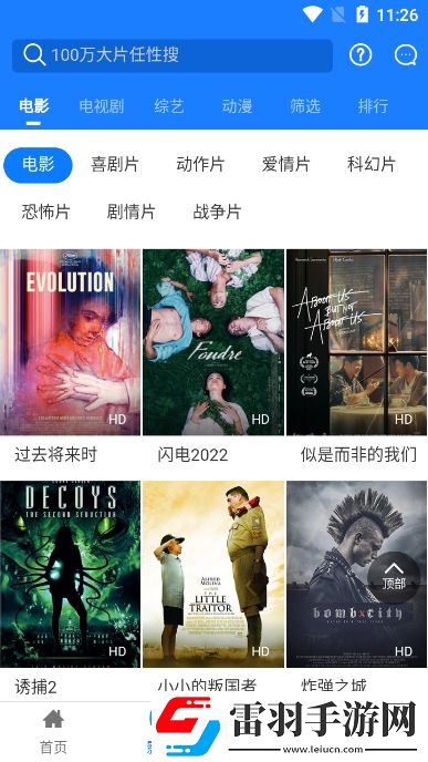 一个日下面一个处一个口是什么字美妆版下载-一个日下面一个处一个口是什么字聊天版有趣下载8.6.7
