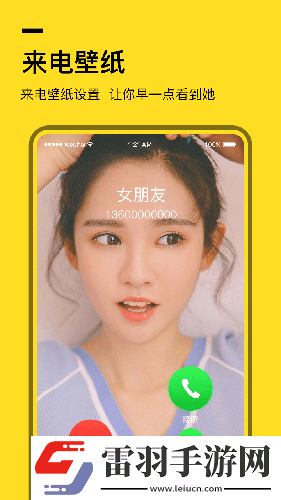 WEY国产MPV双人版下载-WEY国产MPV无限金币版下载8.3.7