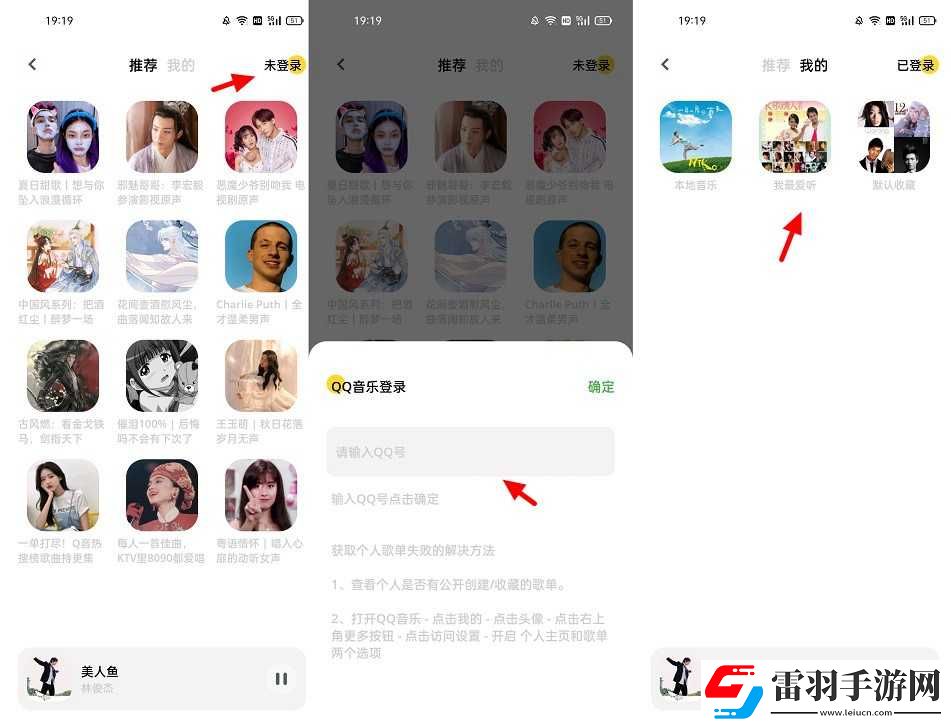 御梦子甜心logo在线看收藏版下载-御梦子甜心logo在线看独播抢先版下载1.4