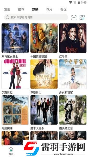 八人轮换和9人轮换的区别VIP版下载-八人轮换和9人轮换的区别悬浮版悬浮窗口真方便下载2.5.7