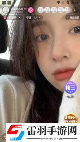 少女初恋吃小头头免费高清观看升级版下载-少女初恋吃小头头免费高清观看字幕版自动生成字幕下载2.8.2.83