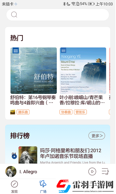 8488tv直播nba免费观看完整版下载,8488t