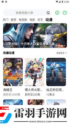日韩高清电视剧免费播放在线观看4K版下载-日韩高清电视剧免费播放在线观看点播版自由下载3.1