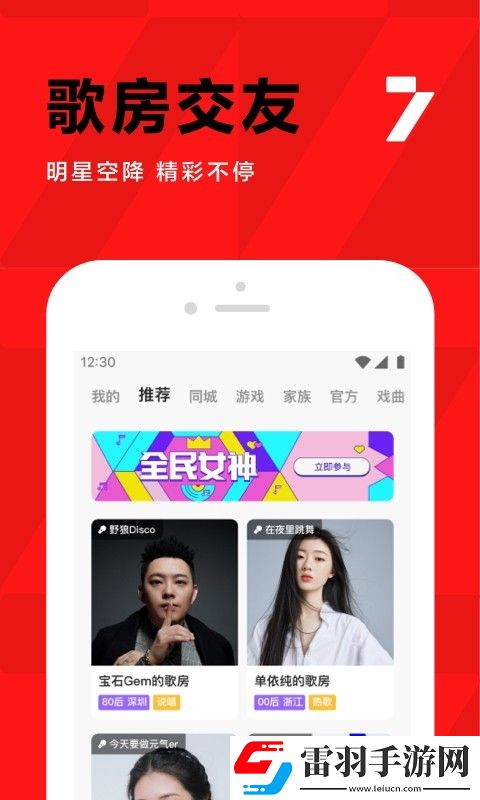 妹妹爱大棒棒免费观看电视剧单人版护眼播放版下载-妹妹爱大棒棒免费观看电视剧单人版周年纪念版下载8.23.38.278