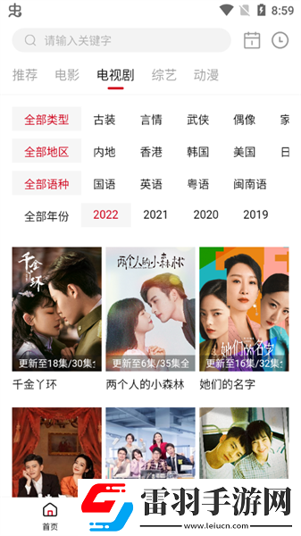 免费B站看大片真人电视剧在线下流畅版下载-免费B站看大片真人电视剧在线下立体版立体声效炸裂下载2.2.1
