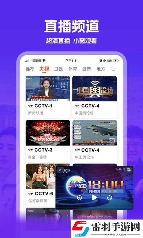 44444免费高清在线观看电视剧的注意事去广版下载-44444免费高清在线观看电视剧的注意事息屏播放版省电下载2.1.6