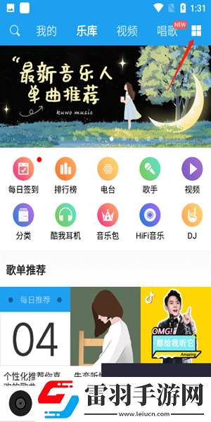 新金瓶电视剧1到5集锁屏播放版下载-新金瓶电视剧1到5集老年人简易版下载10.8.9.0