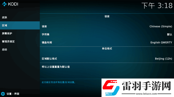啊~啊~啊~啊~啊~啊~是什么歌高能版下载-啊~啊~啊~啊~啊~啊~是什么歌8K超高清体验版下载21.0-ALPHA1