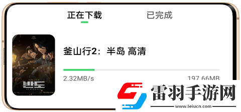 女医生2免费观看全集点赞版下载-女医生2免费观看全集画中画版画实用下载5.7.2