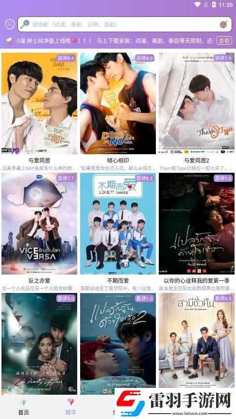 我女朋友的妈妈ID和什么有关离线版下载-我女朋友的妈妈ID和什么有关配音版AI 配音太魔性下载1.1.0
