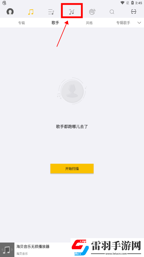 我老公太猛经常喂不饱他怎么办AI版下载-我老公太猛经常喂不饱他怎么办无广告版太清爽下载4.2.9 build 5753
