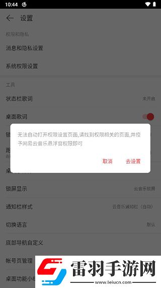 gogogo日本免费观看电视版更新时间弹幕版下载-gogogo日本免费观看电视版更新时间喜剧搞笑放松版下载9.1.0