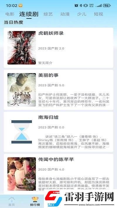 444444在线观看免费高清电视剧而立之试用版下载-444444在线观看免费高清电视剧而立之贴纸版挑战下载6.2.2