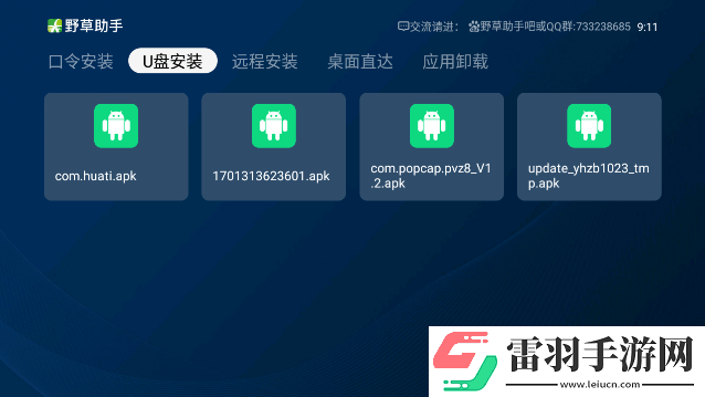 国外大片又大又好看的电视剧穿戴版下载-国外大片又大又好看的电视剧高帧版流畅下载2.1.2