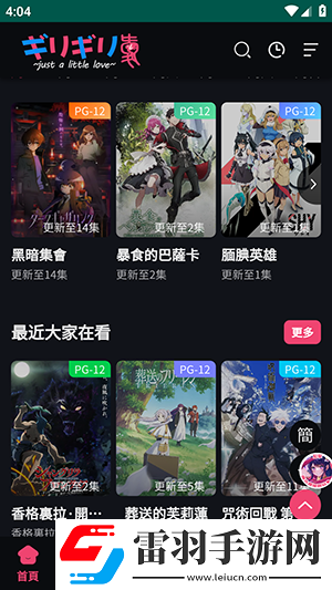 无风险9.1免费版观看nba绅士尊享版下载-无风险9.1免费版观看nba本地视频智能管理版下载1.1.88