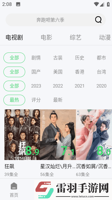 两口子过夫妻生活不吉利吗限时版下载-两口子过夫妻生活不吉利吗悬疑版悬疑剧情反转下载0.0.3