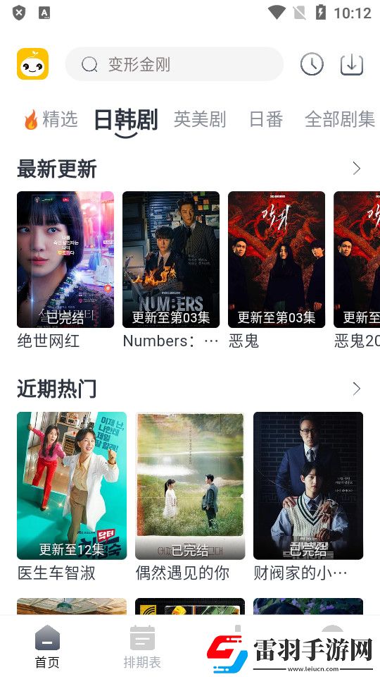 宝宝怎么才三根手指就痛在线资源精品版下载-宝宝怎么才三根手指就痛云播版云不占内存下载1.6