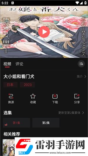 辶桑扌鬲的有声小说免费在线播放完整版下载-辶桑扌鬲的有声小说免费红包版福利下载1.0.0.3