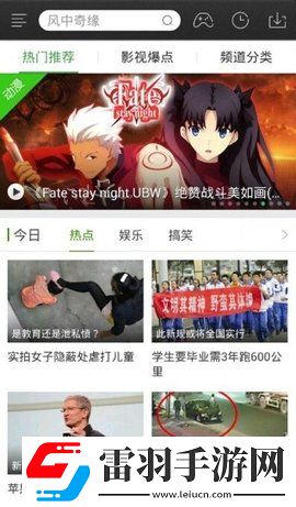 amazon日本网站入口云播版下载-amazon日本网站入口轻量版不占空间下载V2.8.5