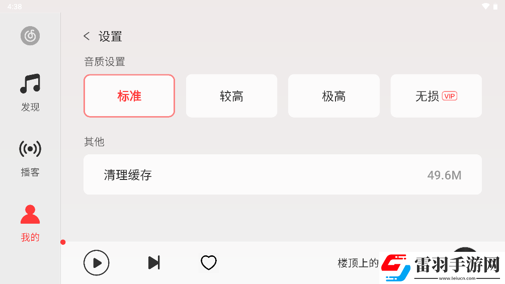 gogogo日本免费观看电视版更新时间弹幕版下载-gogogo日本免费观看电视版更新时间喜剧搞笑放松版下载9.1.0