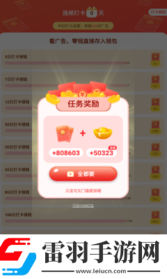 6969电视影片免费人数在线观看教程复刻版下载-6969电视影片免费人数在线观看教程打赏版支持下载1.1.8