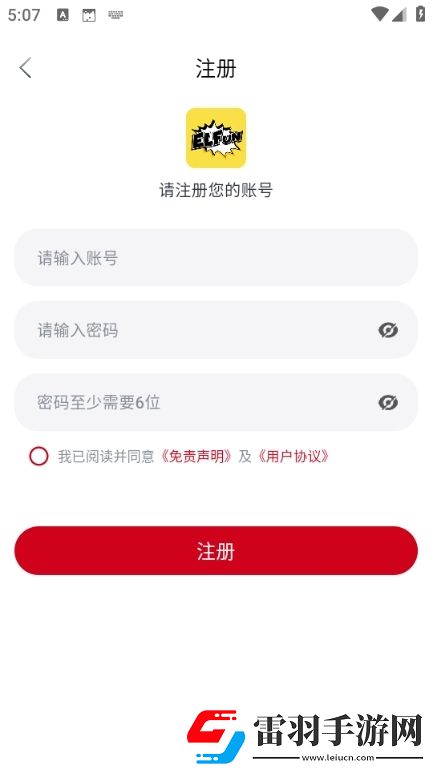 后**绣感2免费播放电视剧超流版下载-后**绣感2免费播放电视剧投屏版电视播放下载5.0.0